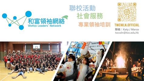twc power campus|教務處 .